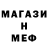Амфетамин 97% Ivashin Semen