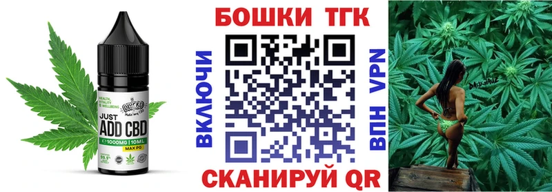 Печенье с ТГК марихуана  Купить  Балахна 