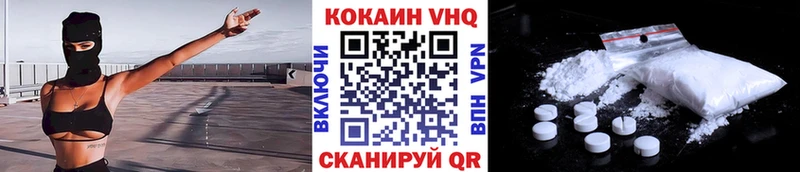 Cocaine 99% Купить где Балахна