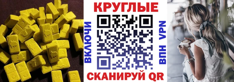 Купить закладки  Балахна  Экстази XTC 