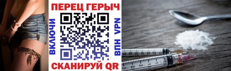 Купить закладки  Балахна  Героин хмурый 