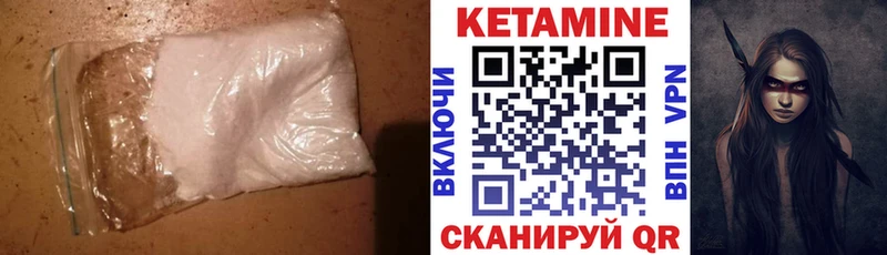 Купить где  Балахна  Кетамин ketamine 