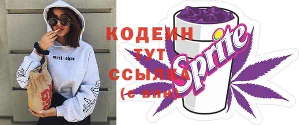 марки nbome Белоозёрский