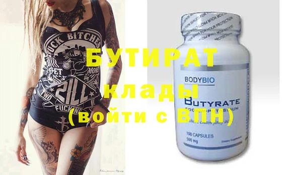 марки nbome Белоозёрский