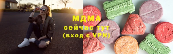 кокаин колумбия Беломорск