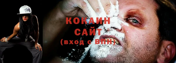 кокаин колумбия Беломорск
