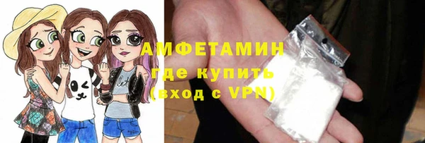 винт Белокуриха