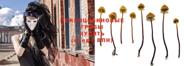 кокаин колумбия Беломорск