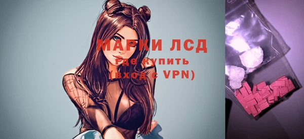 винт Белокуриха