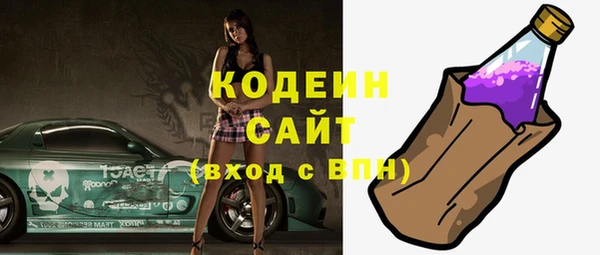 марки nbome Белоозёрский