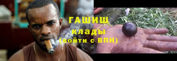 кокаин колумбия Беломорск