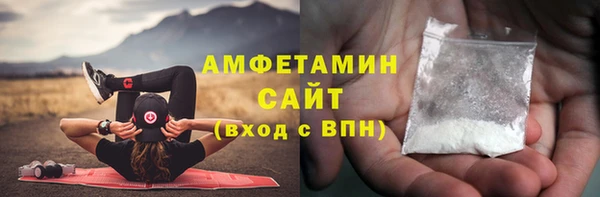 винт Белокуриха