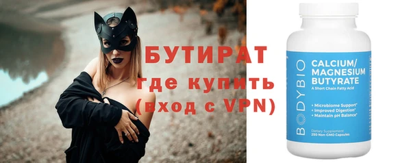 марки nbome Белоозёрский