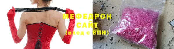винт Белокуриха