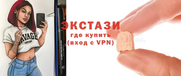 кокаин колумбия Беломорск