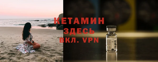 винт Белокуриха
