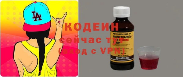 кокаин колумбия Беломорск
