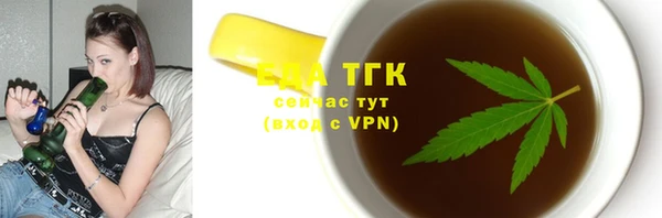 винт Белокуриха