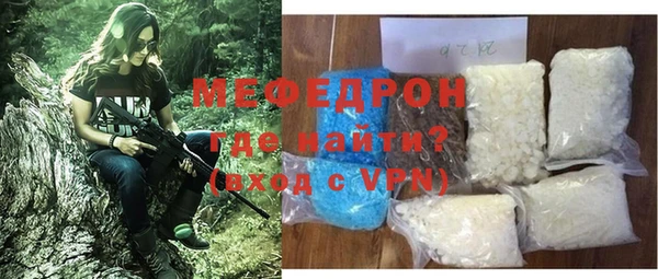 винт Белокуриха