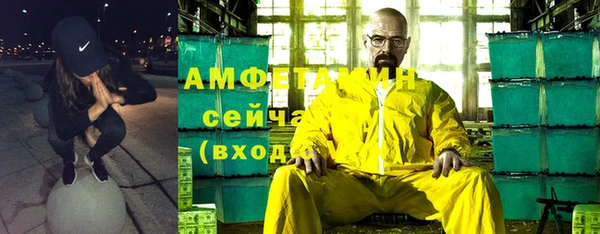винт Белокуриха