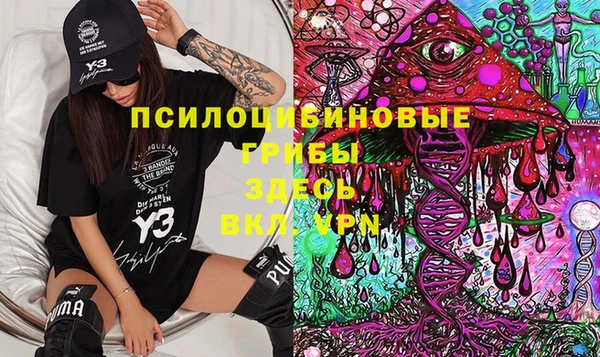 марки nbome Белоозёрский