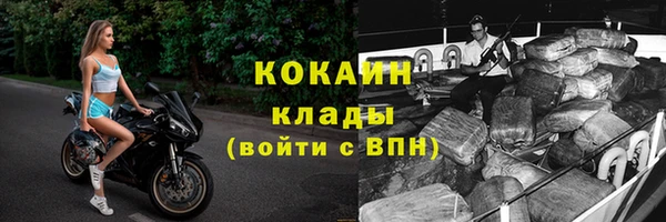 марки nbome Белоозёрский