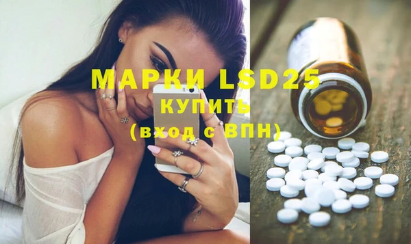 винт Белокуриха
