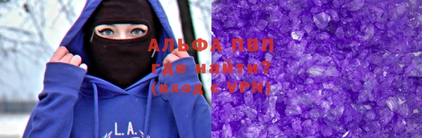 винт Белокуриха