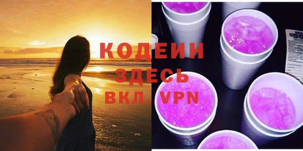 марки nbome Белоозёрский