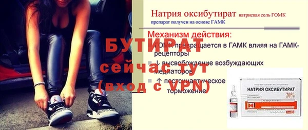 винт Белокуриха