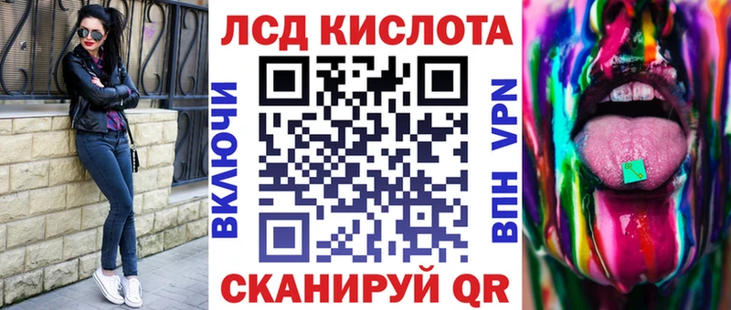 Наркотические марки 1,8мг Купить закладки Балахна