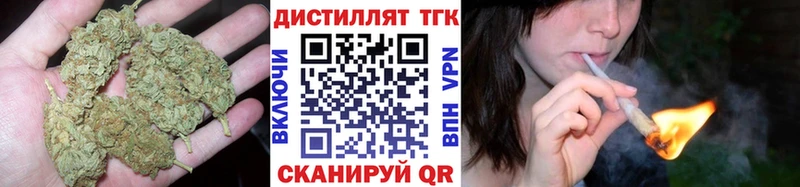 Купить где  Балахна  Дистиллят ТГК Wax 